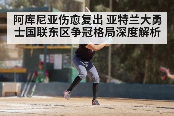 baseball batter swinging